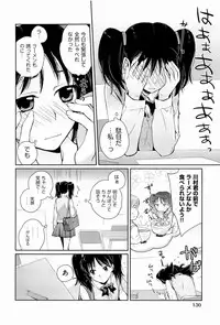 [Kantamaki Yui] H Sketchi...