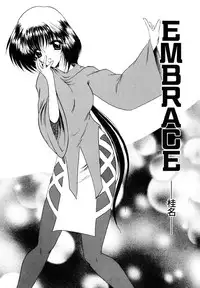 [Kazasuzu] EMBRACE ~Houyou~