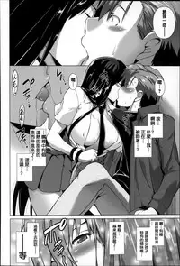 [TANABE] Chi chi-zakari [Chinese] [篆儀通文書坊漢化]