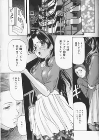 [Onihime] Slave Lesson