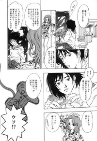 [Shimao Kazu] Soft & Wet