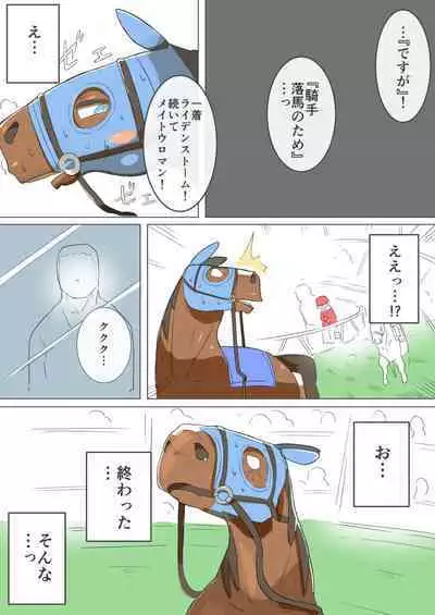 [konoe]Himitsu no Kyousouba[Digital]