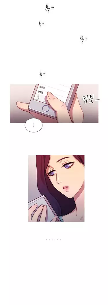 Scandal of the Witch Ch.0-32