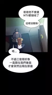 Thrill girl 1-13 Chinese 中文