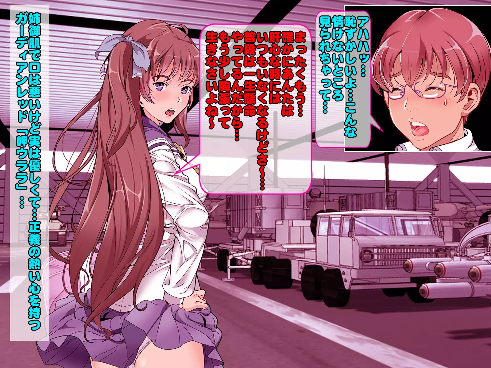 Henshin Heroine Haiboku! Ore no AZITO