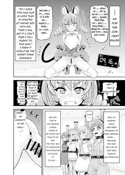 Hoshi Asobi | Star Playtime Ch. 1-5
