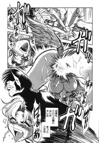 [Chiba Dirou] Oneesan Paradise