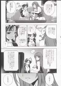 (C85) [CDPA (ANICD, MILKCOW, MOONZERO)] HEVENS MAKE CROSS MAKE Soushuuhen Vol. 1 (Freezing)