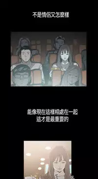 同居【chinese】1-20