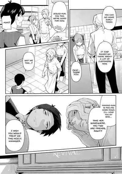 Nibun no Yuudou | Half Seduction