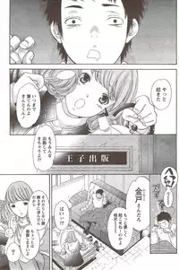 Monthly Vitaman 2010-01