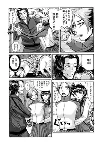 [BLMANIAN] Bloomers Mania