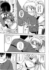 [Satou Chagashi] Multi Style