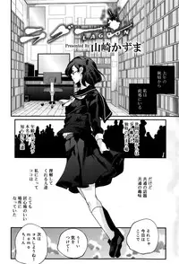 Juicy No. 12 2016-01