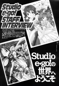 [Studio e.go!] (Yamamoto Kazue) AFFECTION Original Illustration Collection