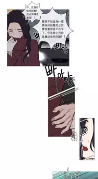 [The Jinshan] Sadistic Beauty | 虐美人 Ch.1-49[Chinese] [17+沒有漢化]