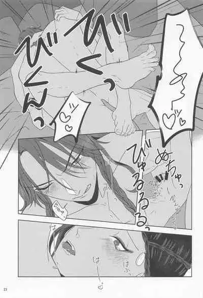 Mitashite Usotsuki Neko Kaburi