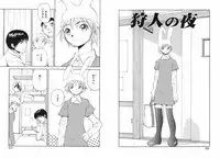 [Armadillo] Koi wa Aozora no Shita