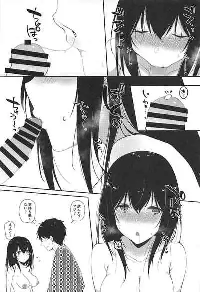 Sagisawa Fumika no Kyuujitsu Onsen Ryokou Hen