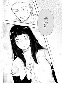 (C93) [Carbonate (Soda)] Chronology (Naruto)