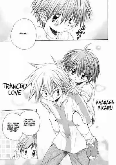 Muchuu na Koi | Tranced Love