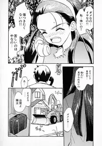 [Hanamizawa Q tarou] Honey Blue (1998-08-01)