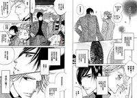 BROTHER | 愛戀大無限 1