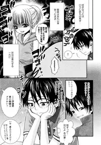 [Misasagi Koeri] Koikoku