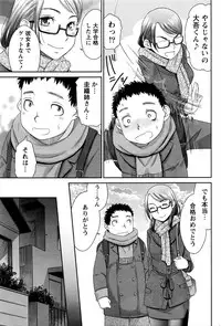 Monthly Vitaman 2016-03