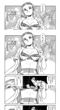 Shin Anata ni mo Angel