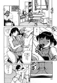 [Koga Tsubame] Choukyou Game | Breaking Game