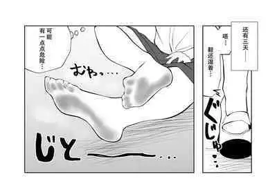 春名紗奈-5月份赞助短篇