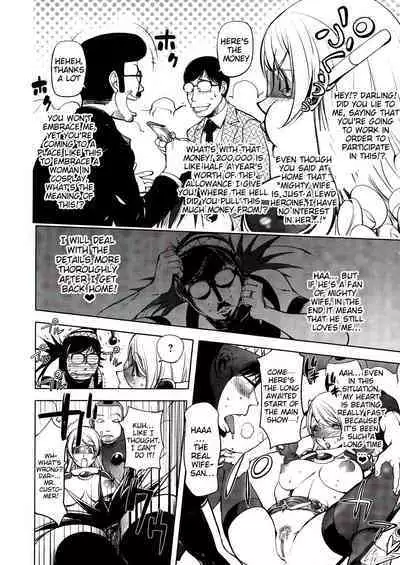 Aisai Senshi Mighty Wife 1-15