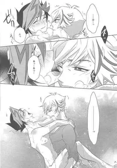 Biribirikurasshubeibē