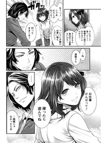 Monthly Vitaman 2016-04