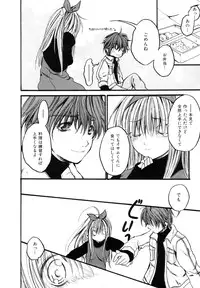 [Ayase Satomi] Pretty Angel Coco & Nana