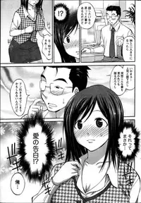 Namaiki! 2014-03
