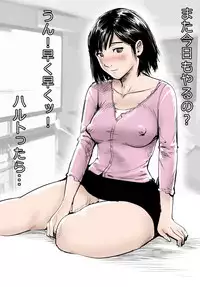 [Pietoro] Yuru Kunai Teba