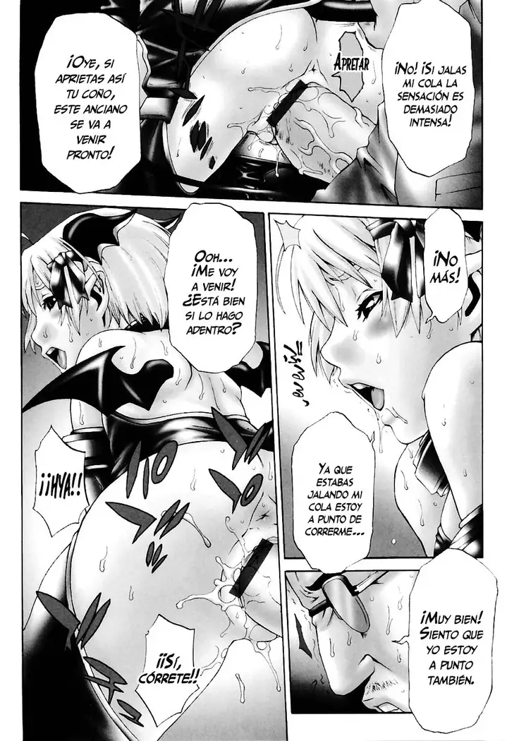 Butterfly | Mariposa