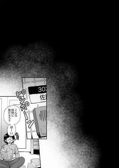 Shouwaru Ooya Pet-ka Choukyou