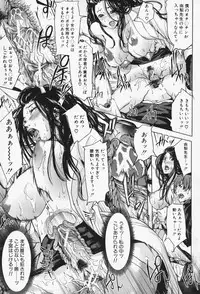 [Maimu-Maimu] Oneesama ga Ikasete ageru