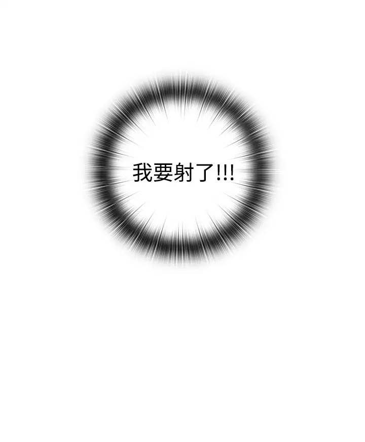 H-Campus H校园<第2季> ch.41-44