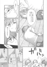 [Kiki Ryu] CRYSTAL HONESTY