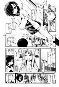 COMIC RiN 2012-03