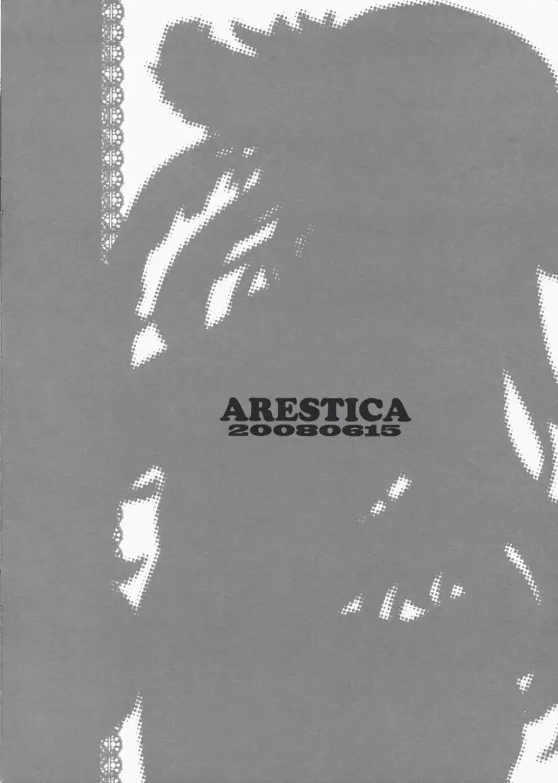 Macross Frontier - Traffics 3