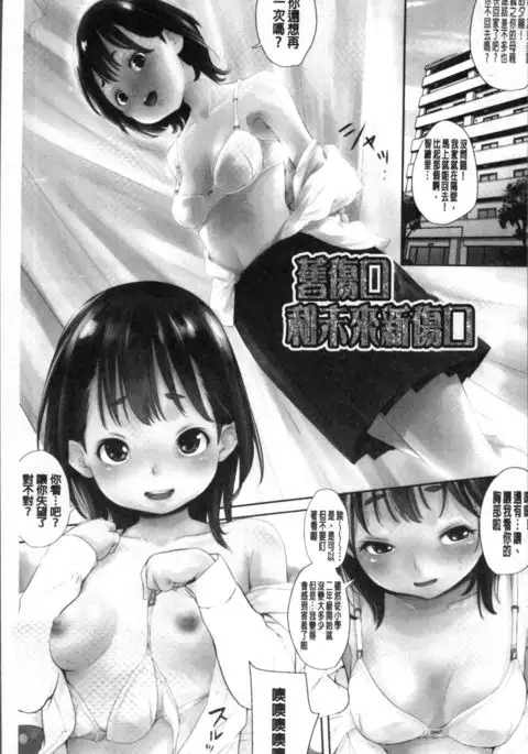 Sotsugyou Shimashita.