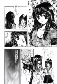 [Shimao Kazu] Soft & Wet