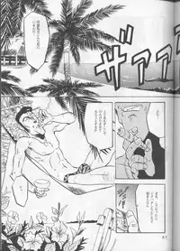 [T2 UNIT (Franken N, TANK2 ROW)] Per favore, YAMAMOTO！(Irresponsible Captain Tylor)