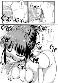 (C86) [Gasayabu (Fuyube Rion)] Ritsu Pai (THE IDOLM@STER)