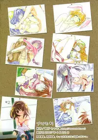 (SC35) [Watsukiya (Watsuki Ayamo)] Purimo #1 (Kanon)